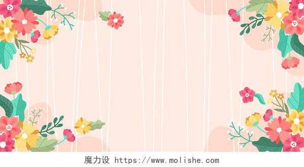 粉色线条小清新春天花朵花卉春季上新新品上市banner素材背景